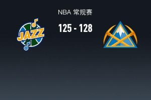 乐鱼-NBA战报：掘金128-125险胜爵士，贾马尔-穆雷45+2+8